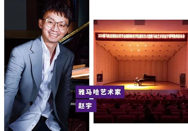活动报道|AG旗舰厅亚洲音乐奖学金--绵阳师范学院颁奖仪式圆满落幕！