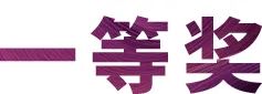 活动报道|AG旗舰厅亚洲音乐奖学金--绵阳师范学院颁奖仪式圆满落幕！